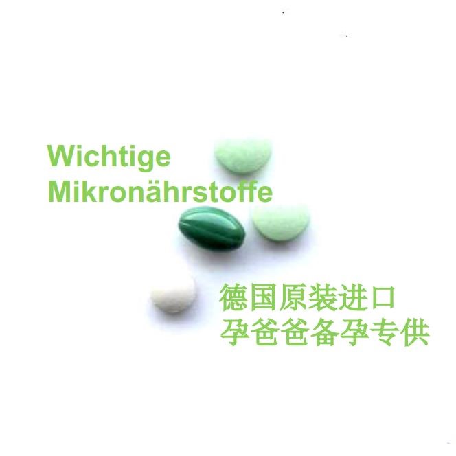 男性保健品缩略图20231101220220.jpgiKaffen®  轻奢 I 健康生活