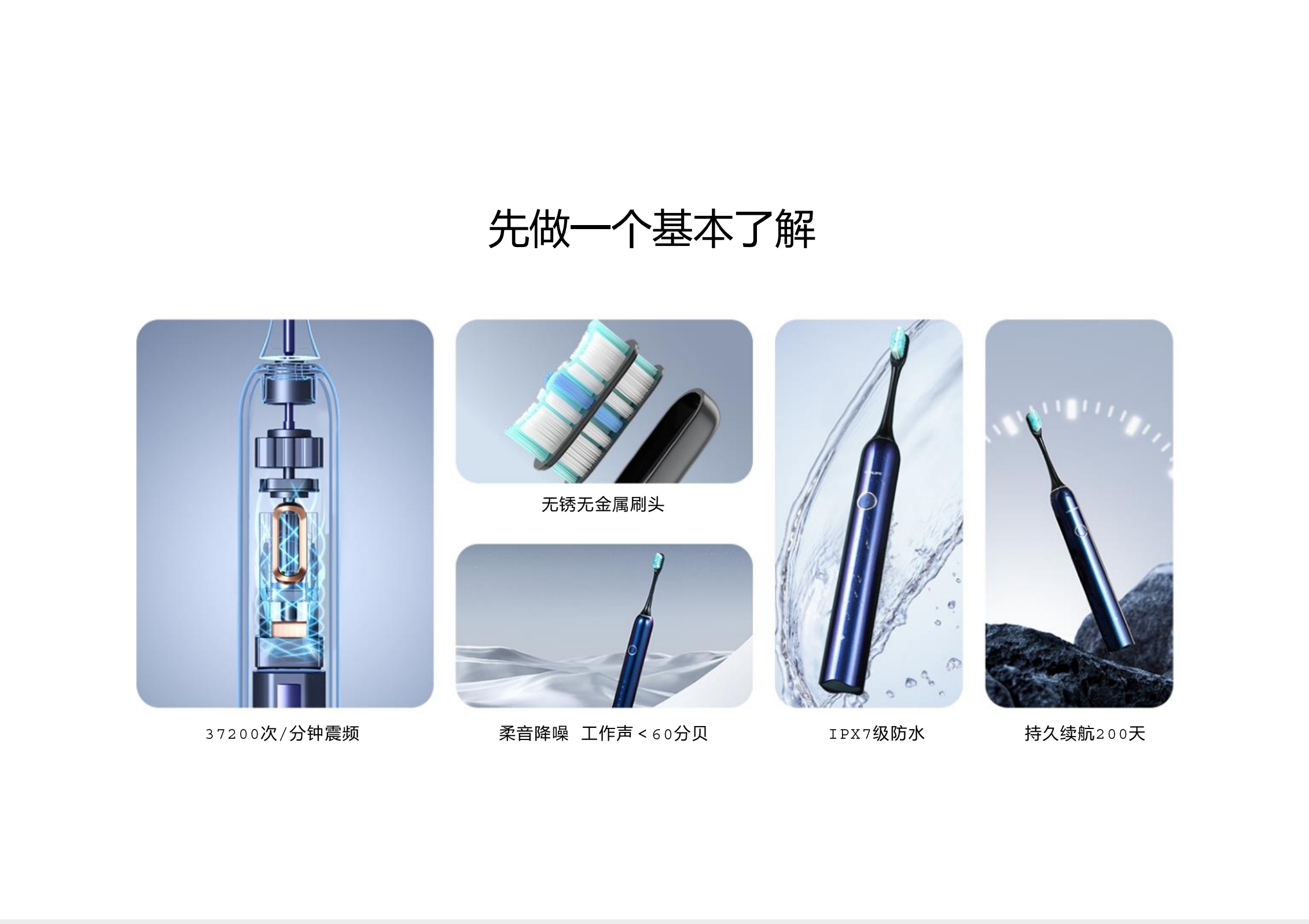 iKaffen®品牌电动牙刷iK7系插图2iKaffen®  轻奢 I 健康生活iKaffen iK7 s_202402242312_58791 3_edit_21142002876724.jpg