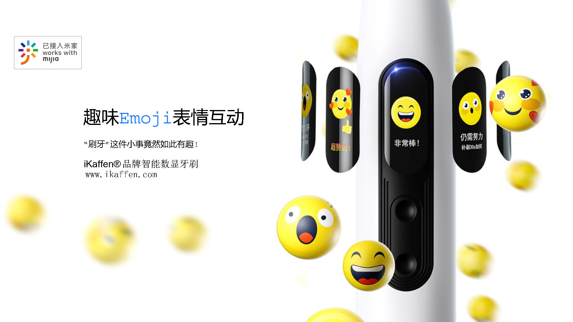 iKaffen®品牌电动牙刷iK1系插图2iKaffen®  轻奢 I 健康生活iKaffen®智能数显电动牙刷iK1 2024新款 S_Page4.jpg